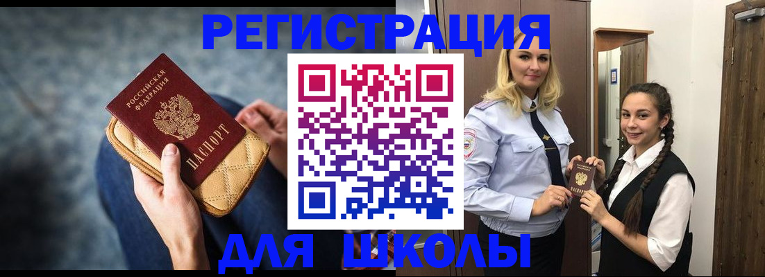 прописка от собственника в Микуни